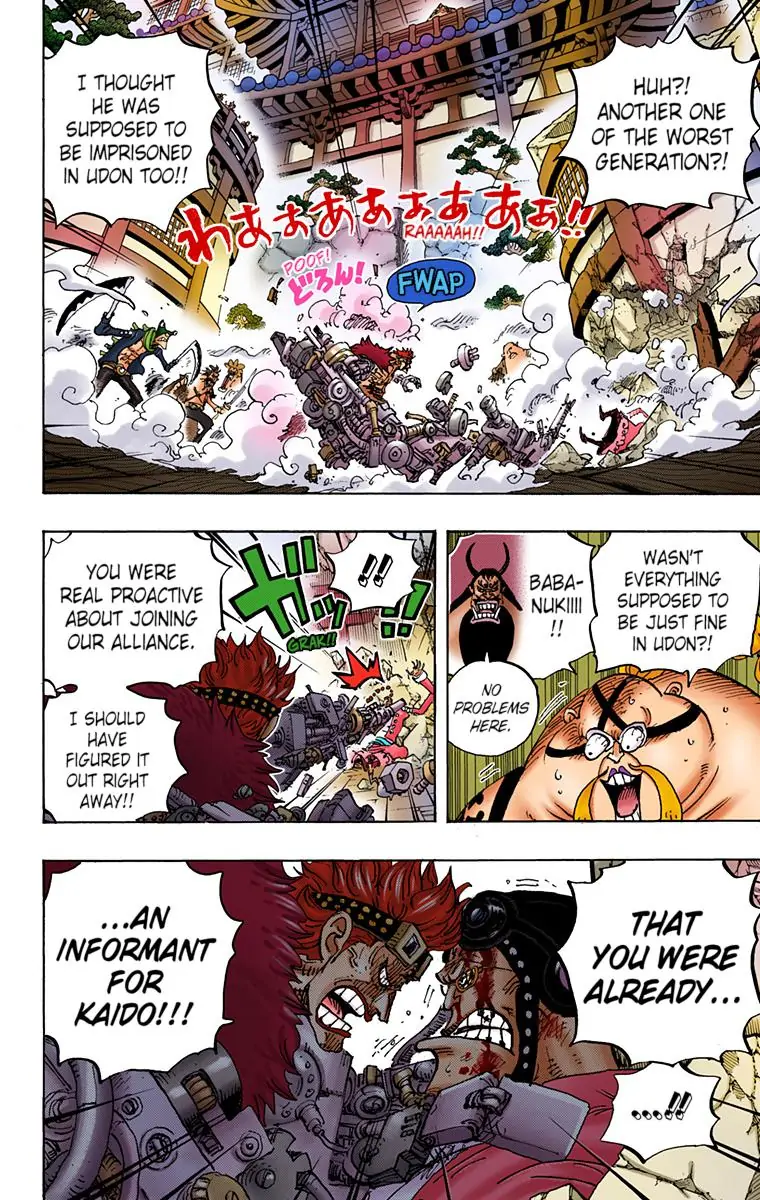 One Piece Digital Colored Chapter 981 image 04